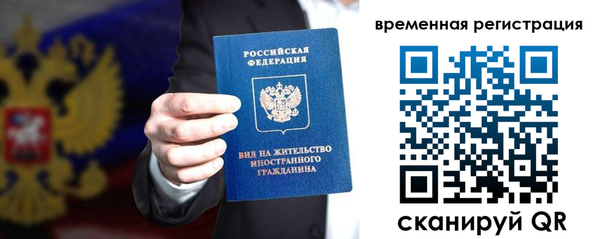прописка ребенка в Качканаре