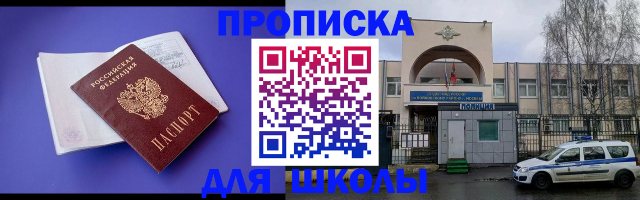 найти адрес прописки в Качканаре