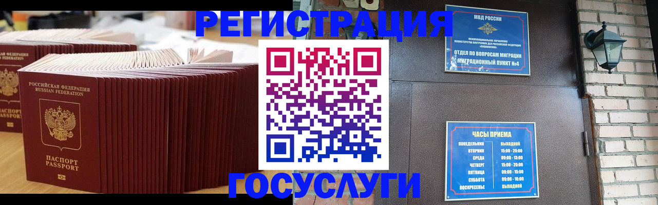регистрация для дет. сада в Качканаре